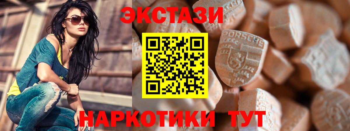 Ecstasy Дубай Мурино