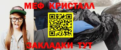 стафф Бугуруслан