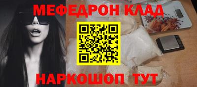 прущие грибы Будённовск