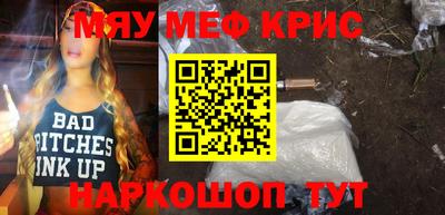 стафф Бугуруслан