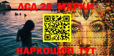 гашишное масло Бузулук