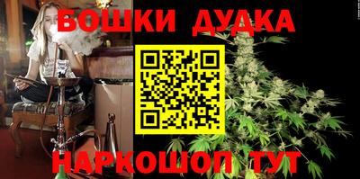 стафф Бугуруслан