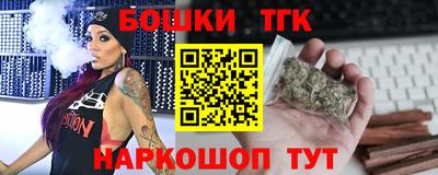 стафф Бугуруслан