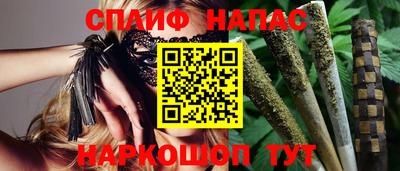 гашишное масло Бузулук