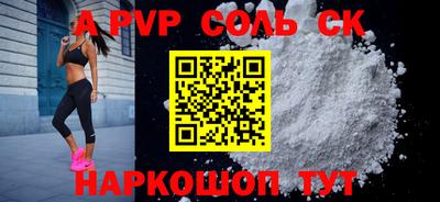 гашишное масло Бузулук