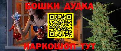 стафф Бугуруслан