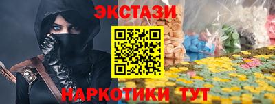 спайс Тверь