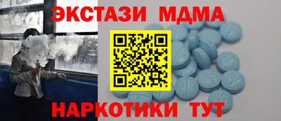 стафф Бугуруслан