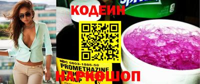 прущие грибы Будённовск