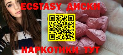 гашишное масло Бузулук