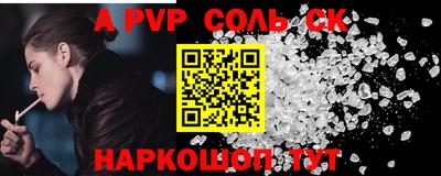 стафф Бугуруслан