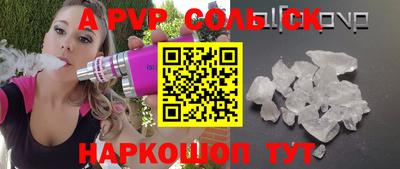 гашишное масло Бузулук