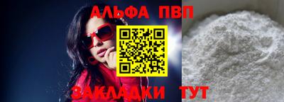 гашишное масло Бузулук