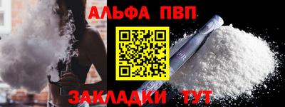 гашишное масло Бузулук