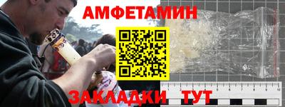 трава Татарск