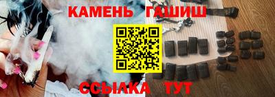 стафф Бугуруслан