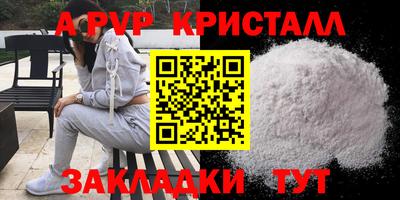 стафф Бугуруслан