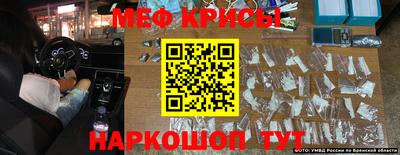 гашишное масло Бузулук