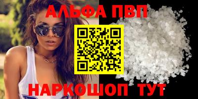 гашишное масло Бузулук