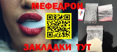 стафф Бугуруслан