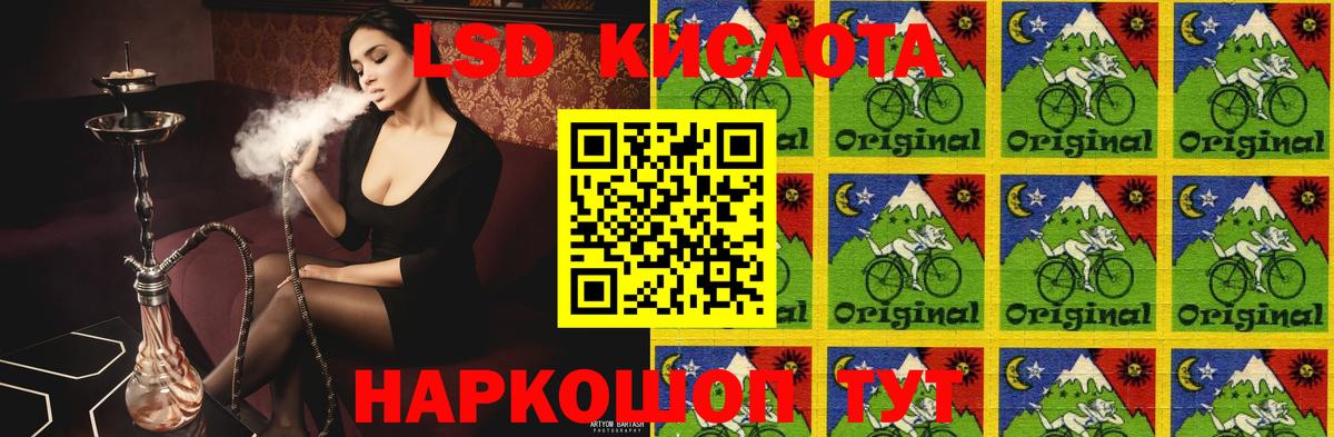 Мурино  Меф МЯУ МЯУ  Вход с VPN  Марихуана  ГАШИШ  NBOMe  Меф МЯУ МЯУ   LSD-25  Alpha-PVP СОЛЬ кристаллы  Каннабис 