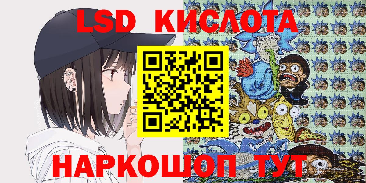 Мурино  Марки 25I-NBOMe 1,5мг  Марки NBOMe  Вход с VPN 