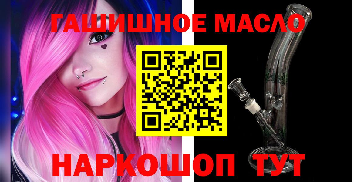 магазин  наркотиков  ТГК Wax  Вход с VPN  Мурино  Дистиллят ТГК концентрат 