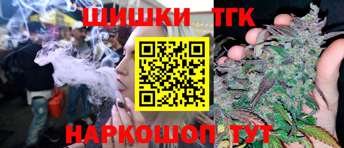 Конопля сатива  Вход с VPN  Бошки марихуана Amnesia  Каннабис OG Kush  Мурино 
