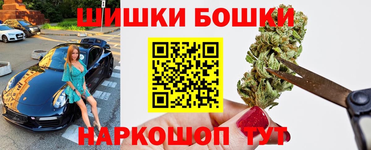 Канабис гибрид Мурино